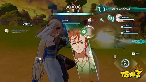 《莱莎的炼金工房3》预告正式放出 2023年2月24日发售