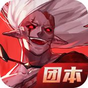 荣耀全明星福利定制版