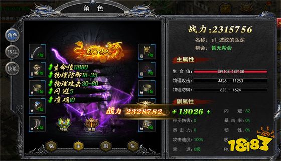 一刀999传奇游戏