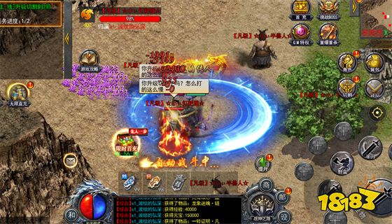 一刀999传奇游戏