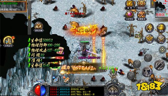 一刀999传奇游戏