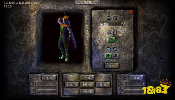 烈火骑士天劫无限刀