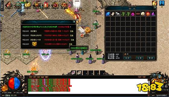 王者传奇开服时间表 王者传奇官方正版开服时间