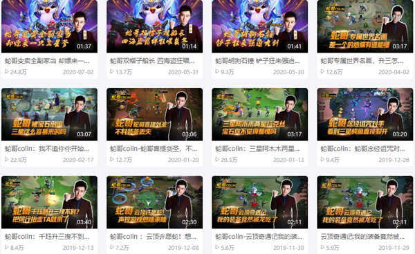 大司马疑似开挂被连封账号,开挂对头部主播真有影响吗?
