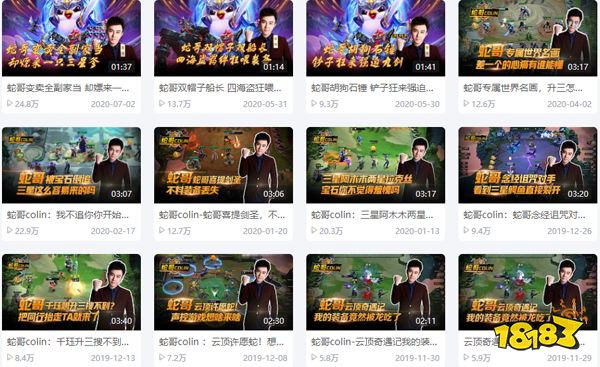 大司马疑似开挂被连封账号，开挂对头部主播真有影响吗？
