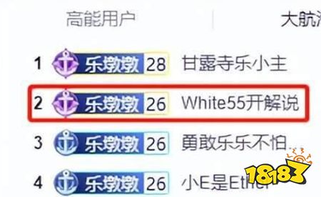 大司马疑似开挂被连封账号，开挂对头部主播真有影响吗？