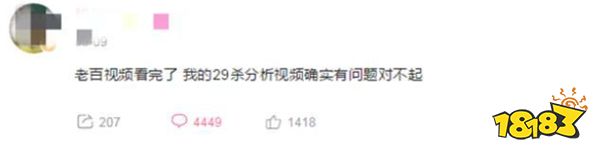 大司马疑似开挂被连封账号，开挂对头部主播真有影响吗？