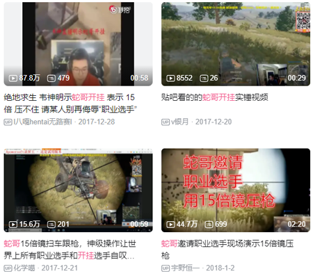 大司马疑似开挂被连封账号,开挂对头部主播真有影响吗?