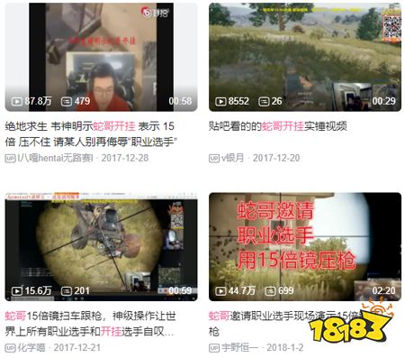大司马疑似开挂被连封账号，开挂对头部主播真有影响吗？