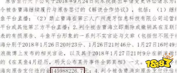 大司马疑似开挂被连封账号，开挂对头部主播真有影响吗？