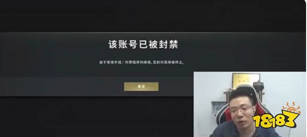 大司马疑似开挂被连封账号，开挂对头部主播真有影响吗？