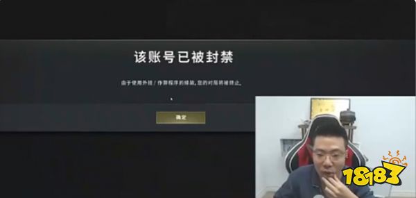 大司马疑似开挂被连封账号，开挂对头部主播真有影响吗？