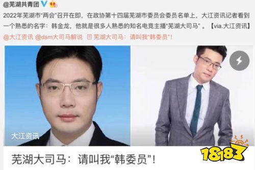 大司马疑似开挂被连封账号，开挂对头部主播真有影响吗？