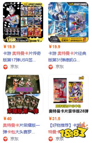 英雄联盟推出99元选手实体卡，被情怀收割的粉丝经济