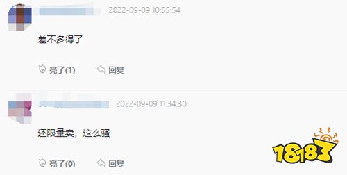 英雄联盟推出99元选手实体卡，被情怀收割的粉丝经济