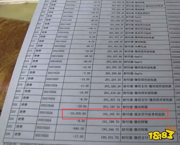 “未成年人退款”背后被忽视的问题