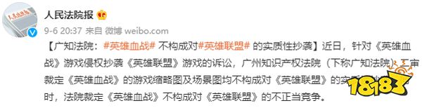 腾讯用两场历时5年的官司，探到了抄袭的边界