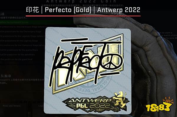 Perfecto与interz向粉丝寻求帮助 征集贴纸创意