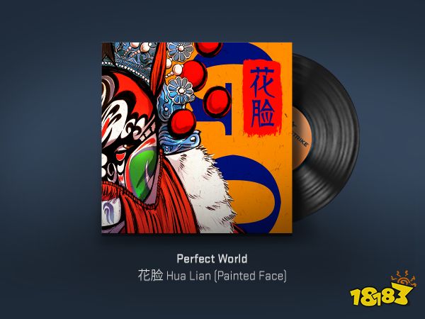 CSGO花脸音乐盒多少钱 花脸音乐盒价格一览