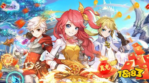 御神决GM全免刷充器手游