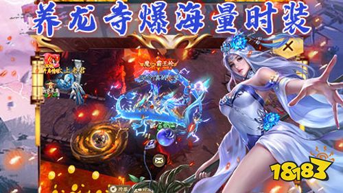 戮仙战纪内购破解版