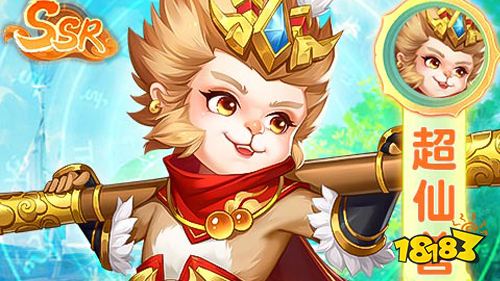 萌将春秋OL送仙兽30万代币手游