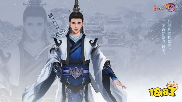 剑网3缘起手机能玩吗 手机版云端玩法介绍