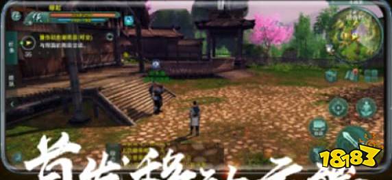 剑网3缘起手机能玩吗 手机版云端玩法介绍