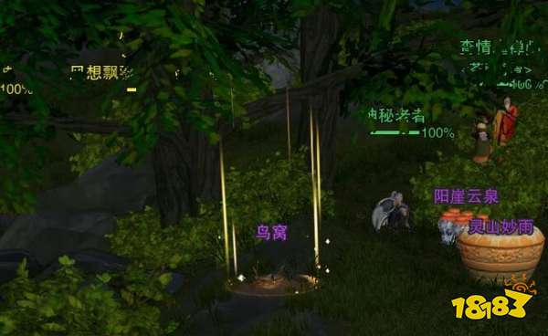 剑网3重制版金秋会饼共团圆全任务攻略 中秋活动金秋会饼共团圆系列任务流程