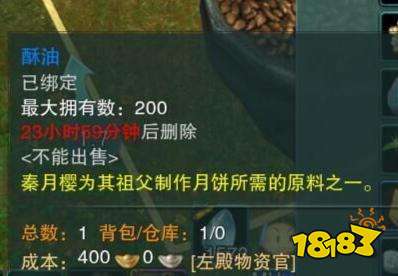 剑网3重制版侠义江湖情义浓全任务攻略 中秋活动侠义江湖情义浓系列任务流程