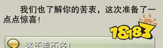 剑网3重制版中秋活动全攻略 中秋活动全任务流程攻略