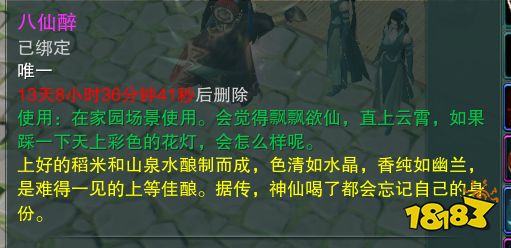 剑网3重制版中秋活动全攻略 中秋活动全任务流程攻略
