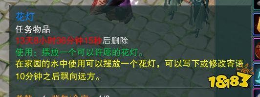 剑网3重制版中秋活动全攻略 中秋活动全任务流程攻略