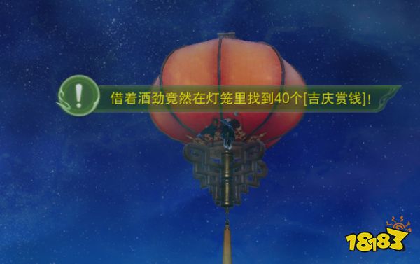 剑网3重制版中秋活动全攻略 中秋活动全任务流程攻略
