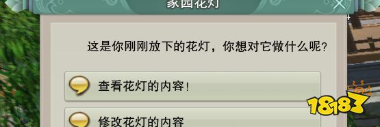 剑网3重制版中秋活动全攻略 中秋活动全任务流程攻略
