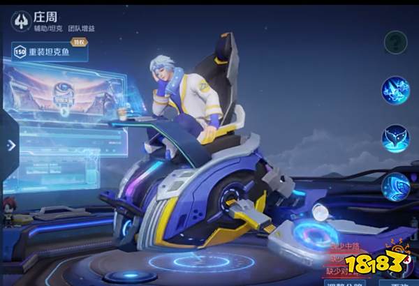 王者荣耀庄周新皮肤天秀幻梦多少钱 天秀幻梦价格介绍