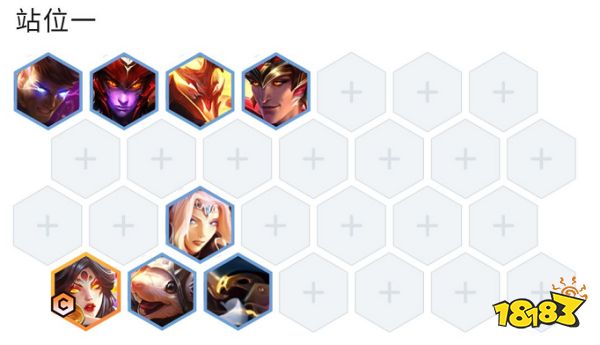 云顶之弈冒险怒翼霞怎么玩 S7.5冒险怒翼霞阵容推荐