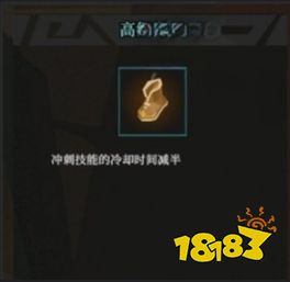 枪火重生秘卷高级跑鞋怎么样 枪火重生高级跑鞋搭配推荐