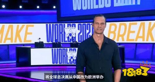 s12为什么不在中国 lols12不在中国原因介绍