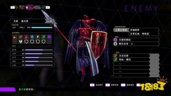 靈魂駭客2BOSS雷文怎么打 BOSS雷文打法分享