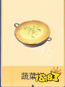 迪士尼夢幻星谷怎么做蔬菜餅 蔬菜餅食譜配方介紹