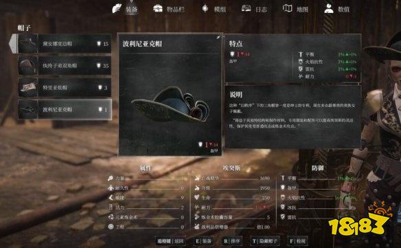 钢铁崛起怎么获取波利尼亚克套装 波利尼亚克套装属性效果介绍