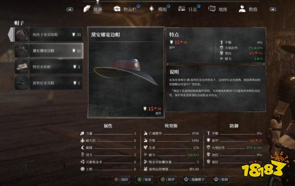 钢铁崛起怎么获取黛安娜套装 黛安娜套装属性效果介绍