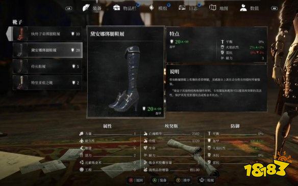 钢铁崛起怎么获取黛安娜套装 黛安娜套装属性效果介绍