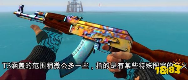 CSGOak47表面淬火模板 ak47表面淬火模板分享