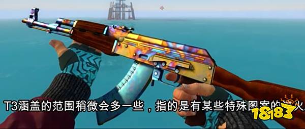 CSGOak47表面淬火t3t4什么区别 ak47表面淬火t3t4区别介绍