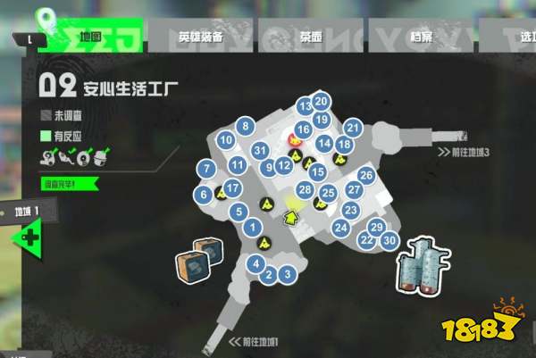 喷射战士3区域二收集详情一览 区域二收集图文攻略