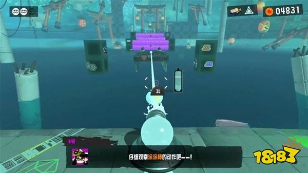 喷射战士3要将铺设的轨道染上何种色彩呢详情一览 要将铺设的轨道染上何种色彩呢图文攻略