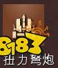 帝國時代4弩炮武器詳情一覽 弩炮武器特點(diǎn)分析