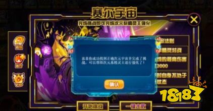 赛尔号不羁弗里得怎么打 不羁弗里得打法介绍